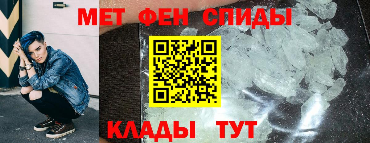 Amphetamine Розовый Конаково