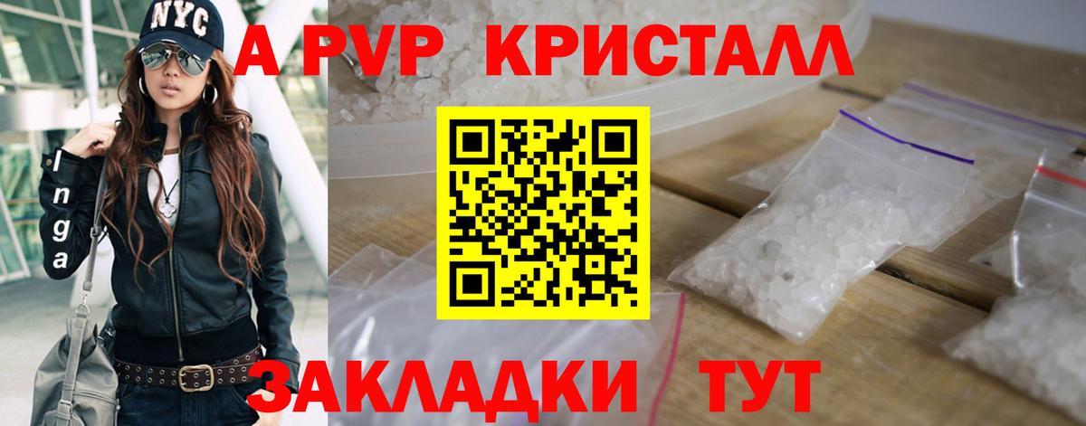 APVP СК КРИС Конаково