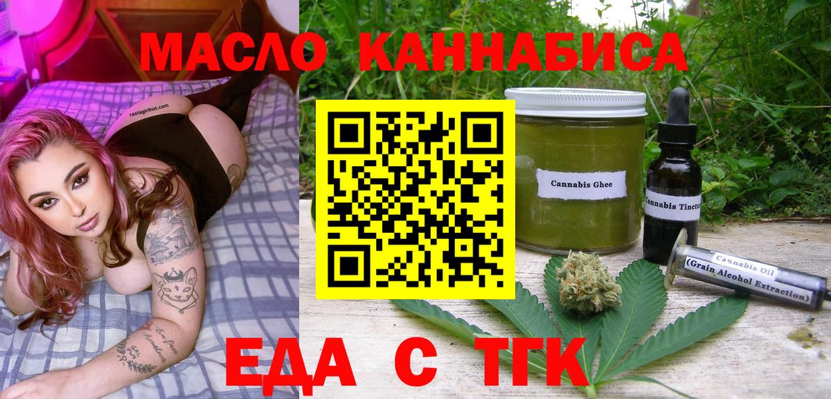 Конаково  Canna-Cookies конопля  Вход с VPN 