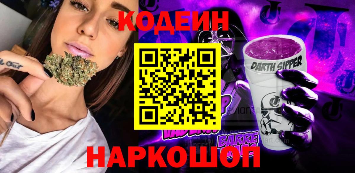 А ПВП СК кристаллы  Вход с VPN  Конаково  МЕФ кристаллы  Канабис  ГАШИШ  КОКАИН  Марихуана 
