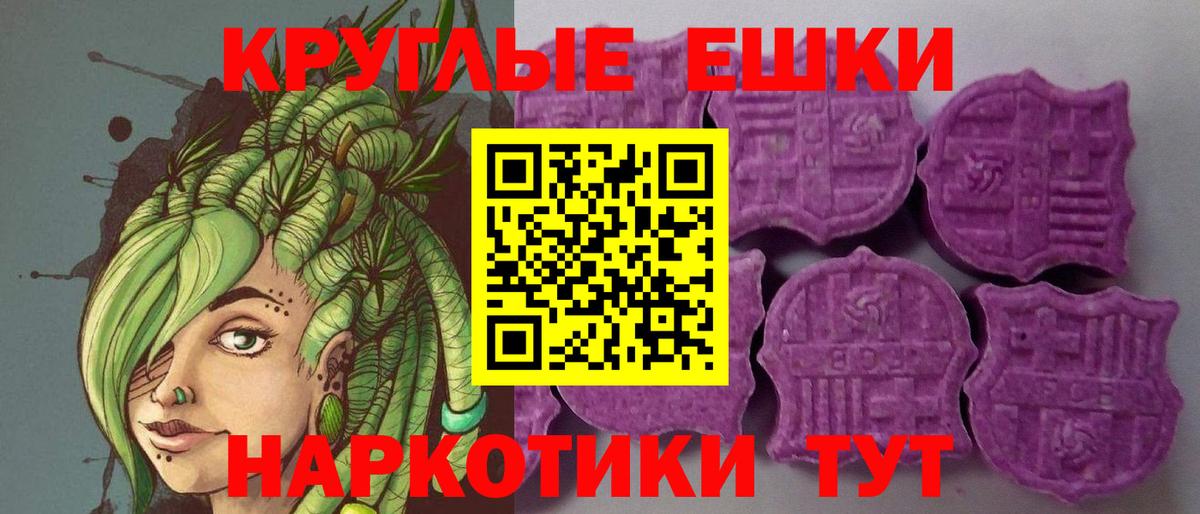 Экстази XTC Конаково