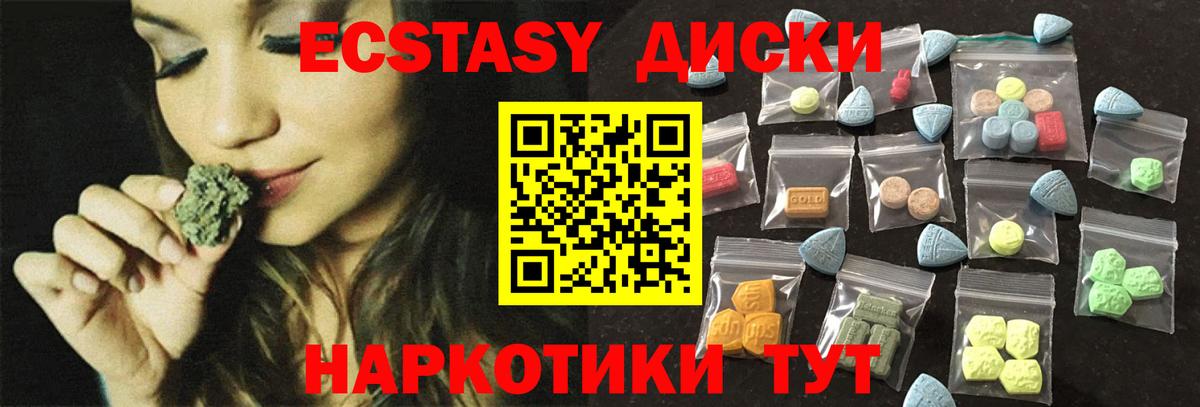 Ecstasy  где купить   Ecstasy louis Vuitton  Вход с VPN  Конаково  Экстази круглые 