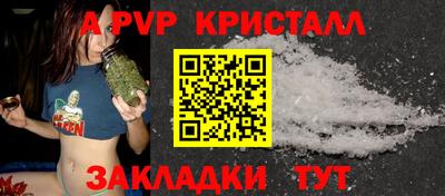 сатива Гусиноозёрск