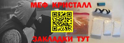 кристаллы Гусь-Хрустальный