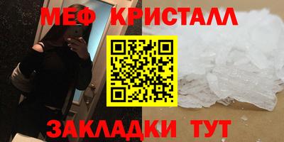 сатива Гусиноозёрск