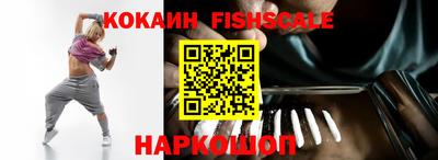 бутират Гусев