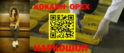 кристаллы Гусь-Хрустальный