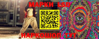 сатива Гусиноозёрск