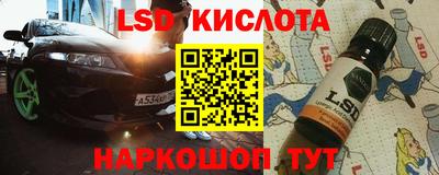 сатива Гусиноозёрск