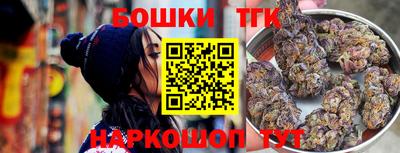 кристаллы Гусь-Хрустальный