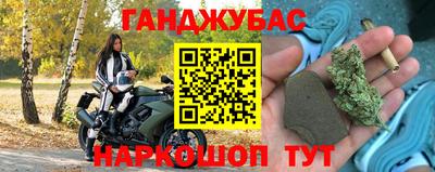 бутират Гусев