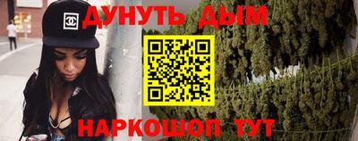 сатива Гусиноозёрск