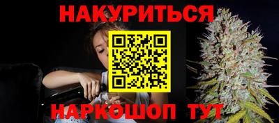 бутират Гусев