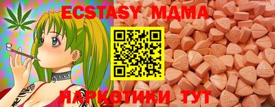 кристаллы Гусь-Хрустальный