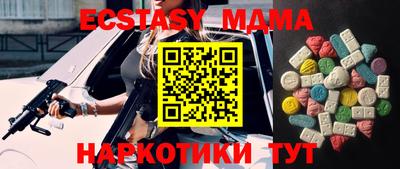 кристаллы Гусь-Хрустальный