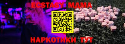 бутират Гусев
