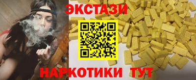 кристаллы Гусь-Хрустальный