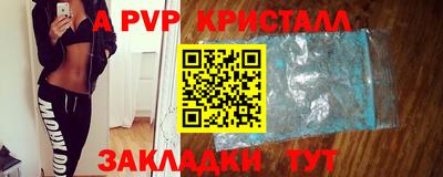кристаллы Гусь-Хрустальный