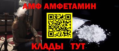 бутират Гусев