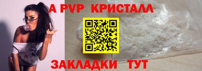 бутират Гусев