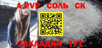 сатива Гусиноозёрск