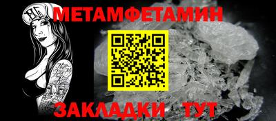 бутират Гусев