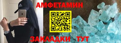 сатива Гусиноозёрск