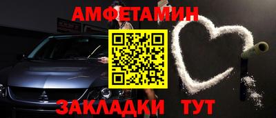 бутират Гусев
