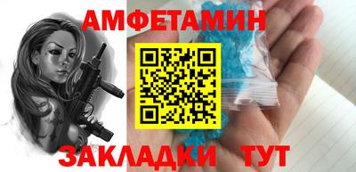 сатива Гусиноозёрск