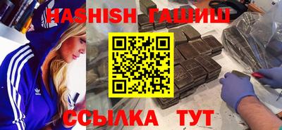 сатива Гусиноозёрск