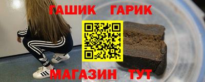кристаллы Гусь-Хрустальный
