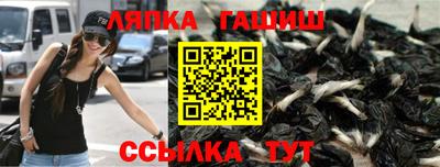 сатива Гусиноозёрск
