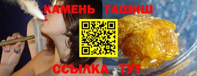 бутират Гусев