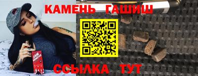 кристаллы Гусь-Хрустальный
