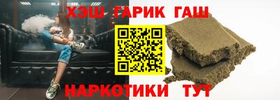сатива Гусиноозёрск