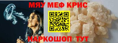 кристаллы Гусь-Хрустальный