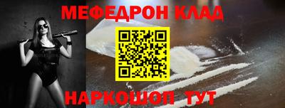 кристаллы Гусь-Хрустальный