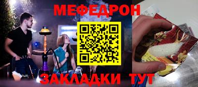 сатива Гусиноозёрск