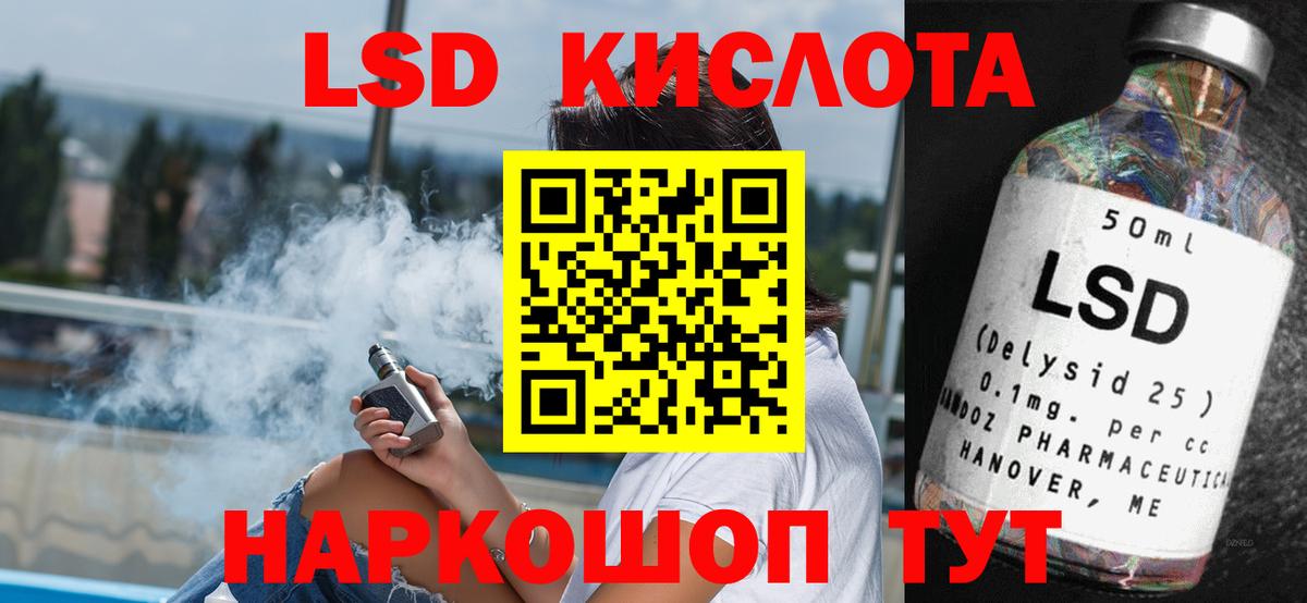 Конаково  Лсд 25 экстази  Вход с VPN  Лсд 25 экстази ecstasy 