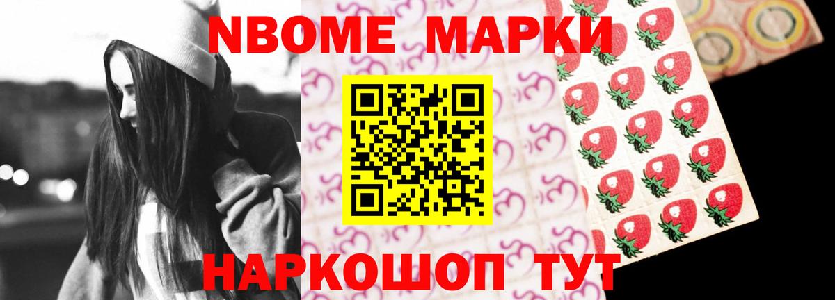 LSD-25 экстази ecstasy Конаково