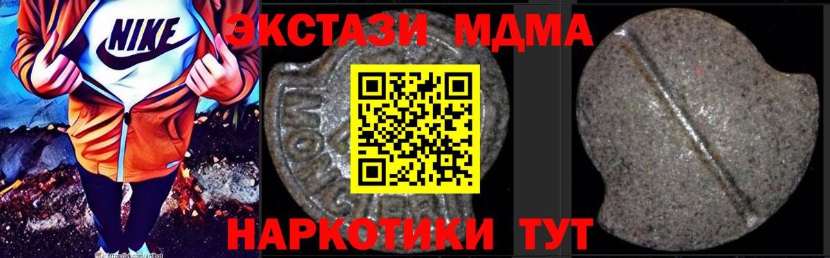 Галлюциногенные грибы Конаково