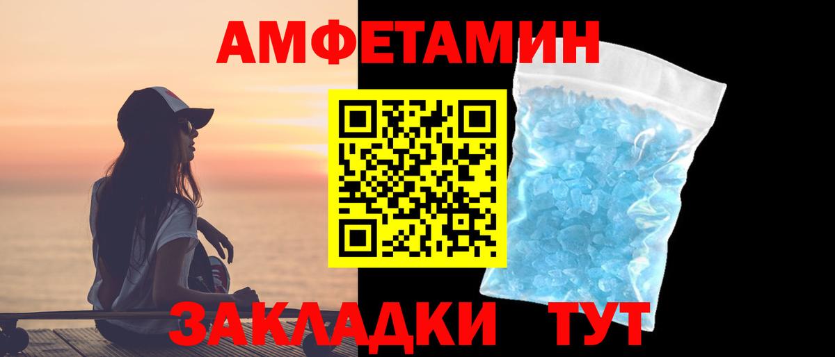 Метамфетамин витя  Вход с VPN  Конаково  Метамфетамин витя 