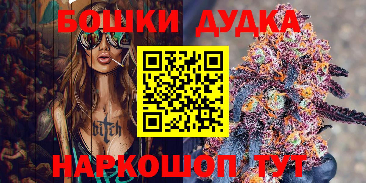 Каннабис Ganja Конаково