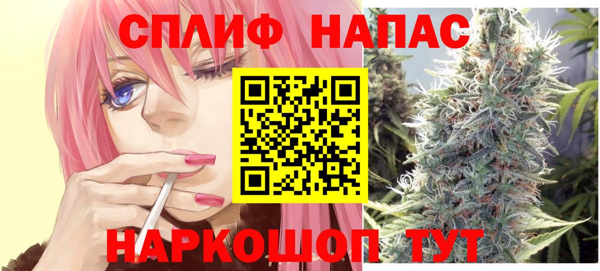 Конопля Ganja  МАРИХУАНА VHQ  Конаково  Вход с VPN 